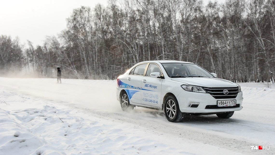 Lifan Solano на тест-драйве 2017 года. С тех пор китайский <a href="https://autoreview.ru/news/lifan-bankrot-reorganizaciya-i-poisk-investorov" class="_ io-leave-page" target="_blank">бренд Lifan обанкротился</a> и в России его продажи упали до минимума. Но это скорее исключение: остальные марки полны сил и энтузиазма Lifan Solano на тест-драйве 2017 года. С тех пор китайский <a href="https://autoreview.ru/news/lifan-bankrot-reorganizaciya-i-poisk-investorov" class="_ io-leave-page" target="_blank">бренд Lifan обанкротился</a> и в России его продажи упали до минимума. Но это скорее исключение: остальные марки полны сил и энтузиазма