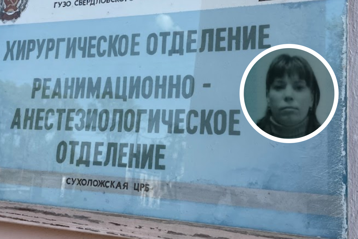 На Урале женщину, истекавшую кровью, не госпитализировали, пока она не потеряла сознание