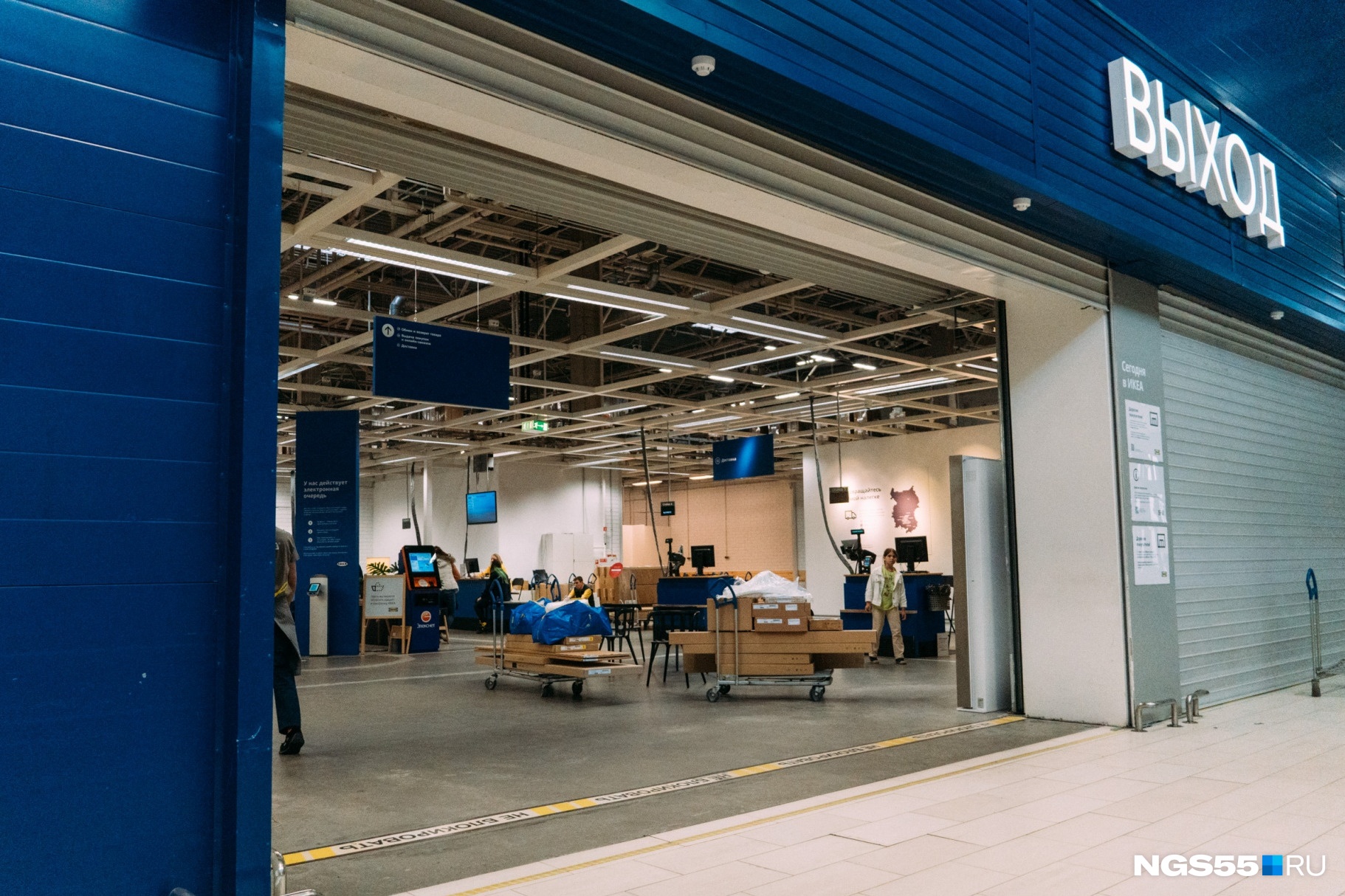 IKEA начинает последнюю распродажу: как купить товары и что делать жителям городов без магазинов?