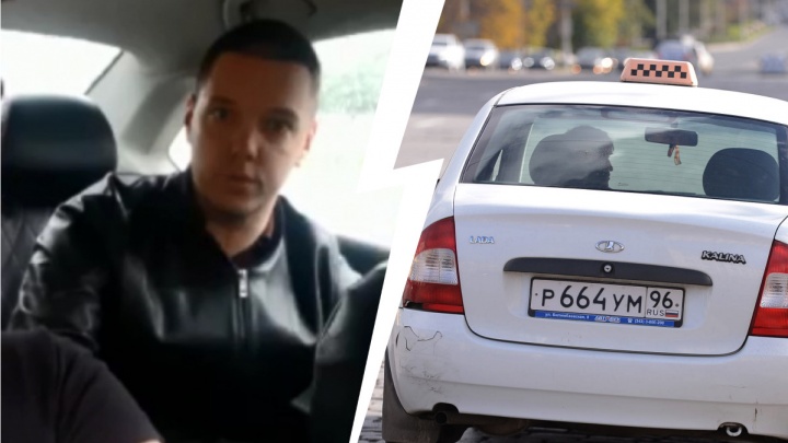 «Считаю поступок вопиющим, но справедливым»: пассажир объяснил, почему набросился на водителя такси