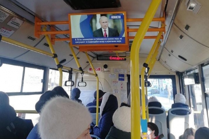 В пермском автобусе <nobr class="_">№ 50</nobr> транслировали новость от сентября 2020 года о номинации Путина на Нобелевскую премию мира