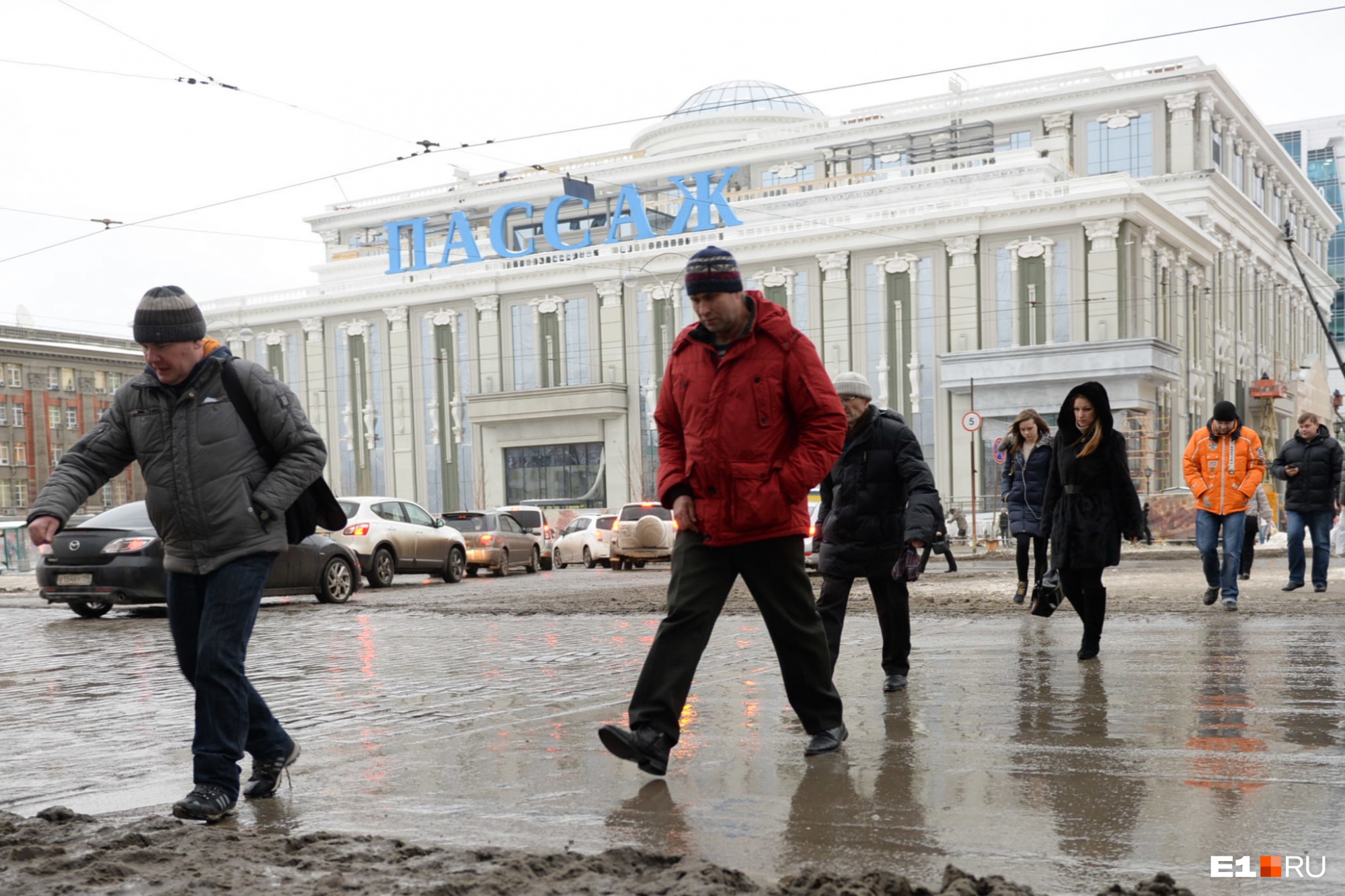Доставайте шапки и зонты: Екатеринбург накроют заморозки и снег с дождем