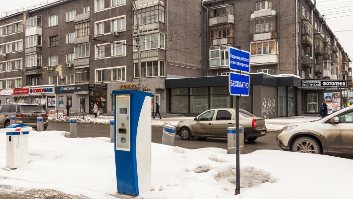На содержание муниципальных платных парковок в Новосибирске потратят почти 5 миллионов рублей