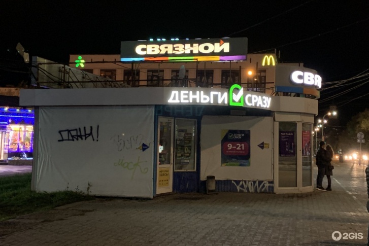 В месте, где стоят киоски, хотят сделать второстепенный проезд В месте, где стоят киоски, хотят сделать второстепенный проезд