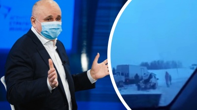 Кортеж губернатора Кузбасса Сергея Цивилева попал в ДТП — на месте работают врачи