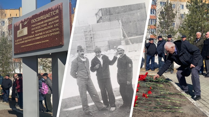 36 лет ядерной катастрофе: в Сургуте почтили память ликвидаторов аварии на ЧАЭС