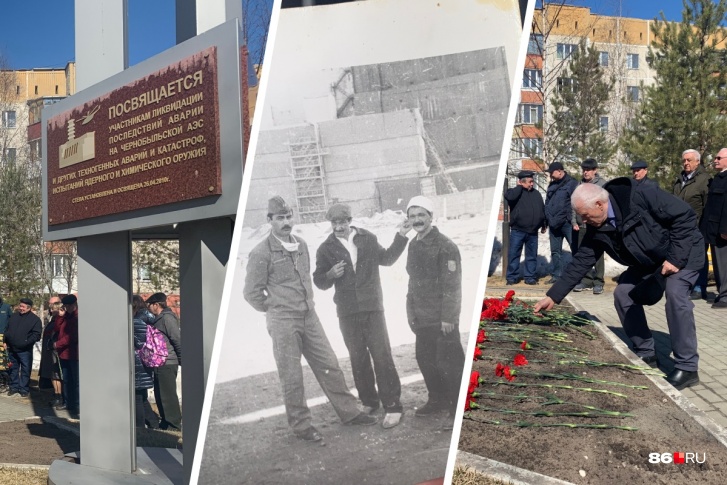 Рассказываем, как почтили память чернобыльцев в Сургуте Рассказываем, как почтили память чернобыльцев в Сургуте
