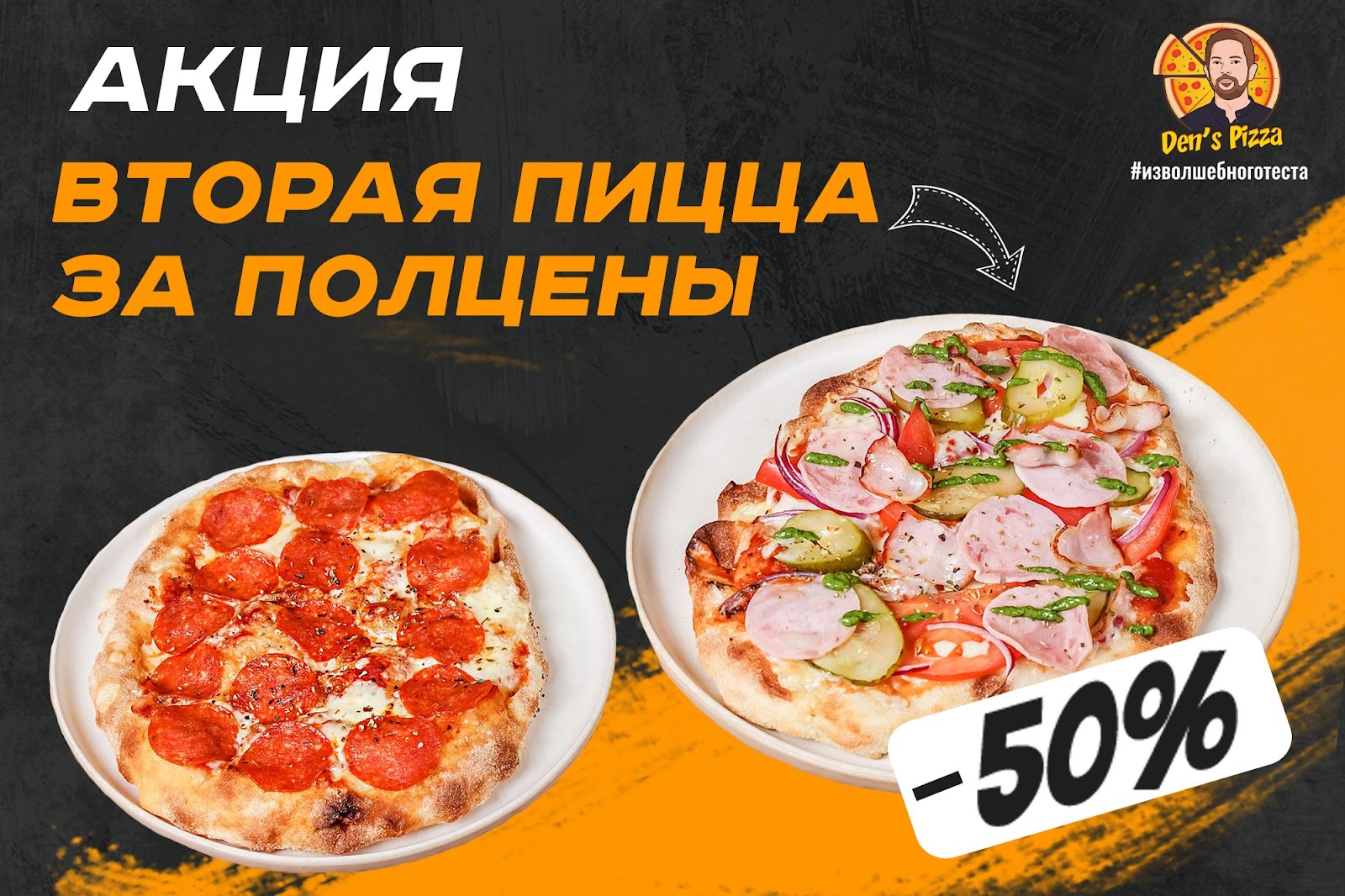 рейтинг лучшая пицца в москве доставка рейтинг фото 81
