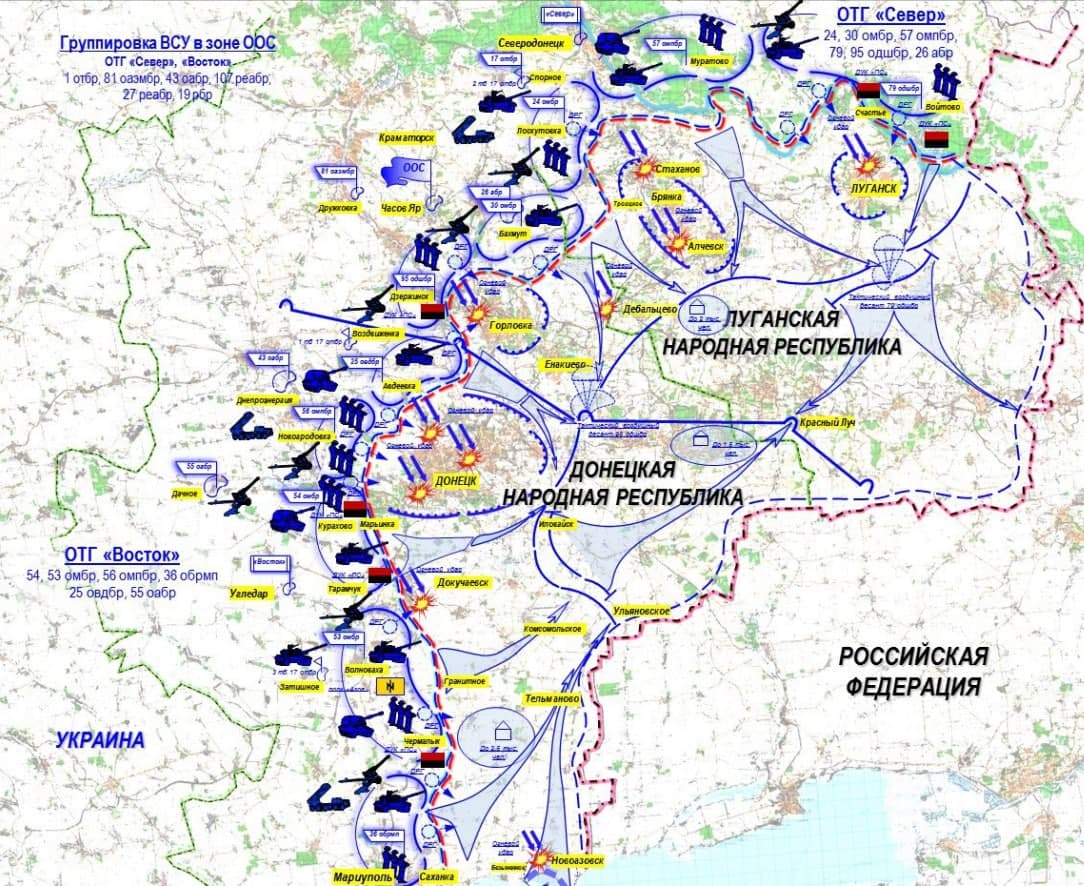 В ДНР опубликовали схему предполагаемой украинской наступательной операции, составленную по данным, добытым их разведкой В ДНР опубликовали схему предполагаемой украинской наступательной операции, составленную по данным, добытым их разведкой