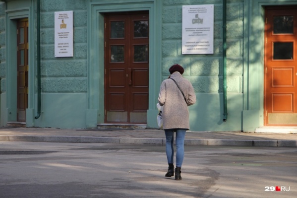 будет ли дистанционное обучение в архангельской области. Смотреть фото будет ли дистанционное обучение в архангельской области. Смотреть картинку будет ли дистанционное обучение в архангельской области. Картинка про будет ли дистанционное обучение в архангельской области. Фото будет ли дистанционное обучение в архангельской области