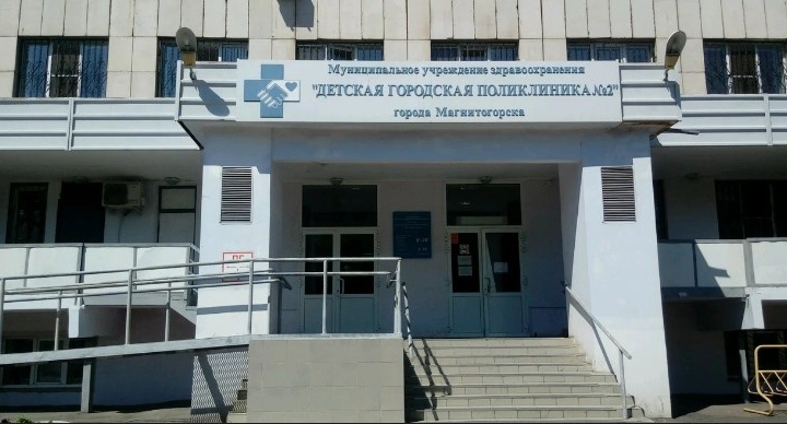 «Нет участковых, ушел лор»: жители Магнитогорска забили тревогу из-за увольнений в детской поликлинике