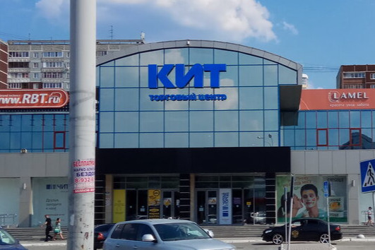 Какие Магазины В Ките Екатеринбург