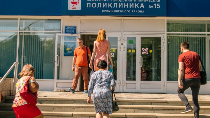 Полисы ОМС привяжут к «Картам жителей Самарской области»