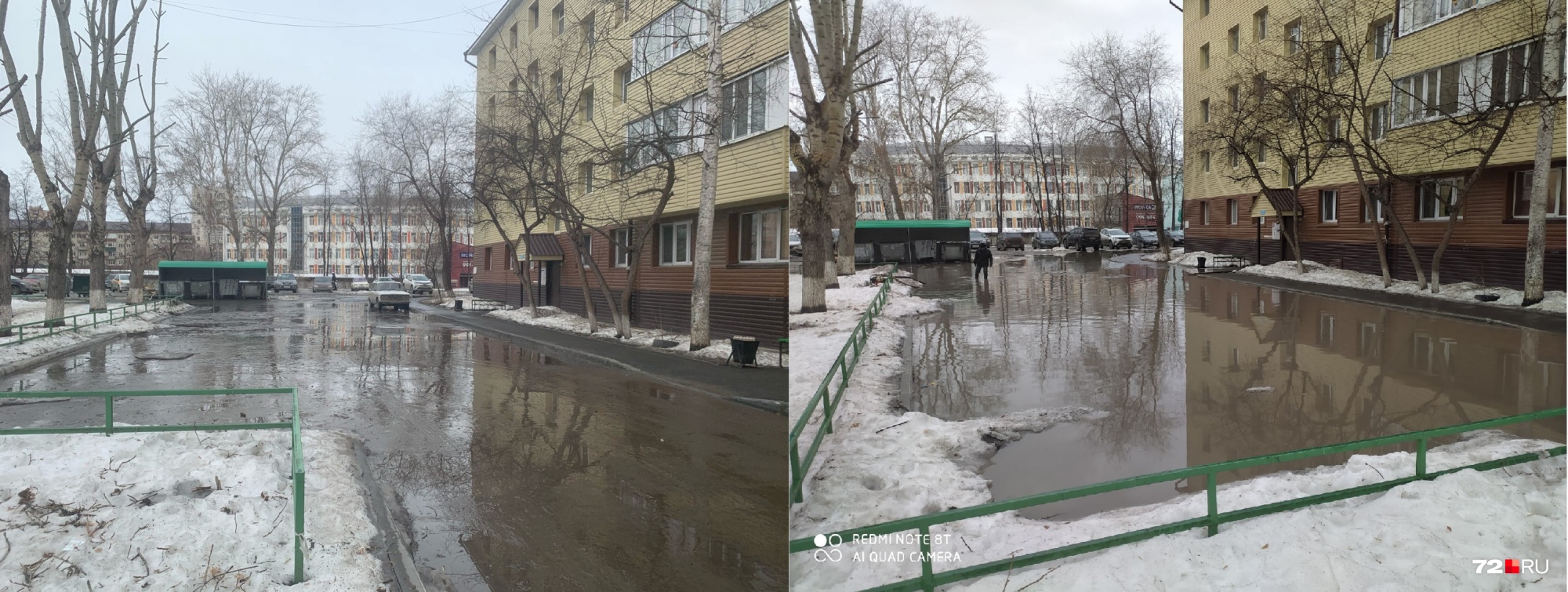 Еще утром 5 апреля во дворе на улице Харьковской была вода — на фото она справа. Через три часа осталась только грязь