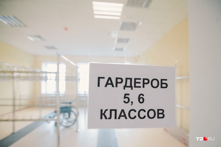 В некоторых школах классы опустели В некоторых школах классы опустели
