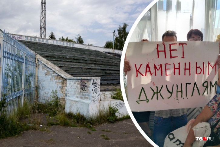На слушаниях решилась судьба стадиона «Локомотив»