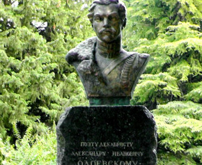 Памятник декабристу Александру Одоевскому в Лазаревском