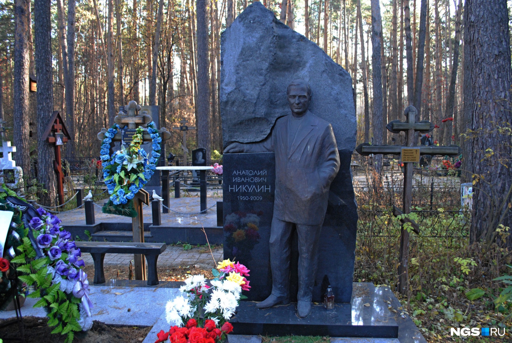 Кудряшовское кладбище