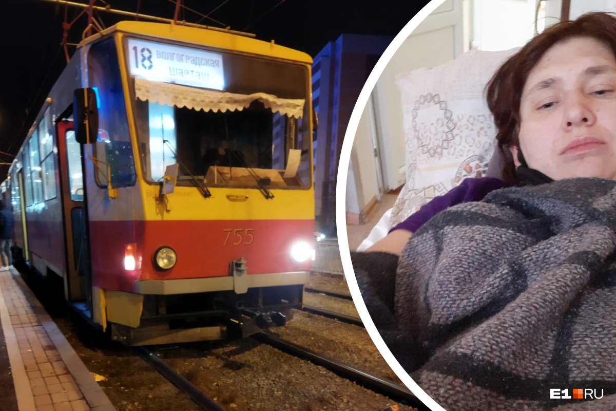 В Екатеринбурге многодетную мать зажало дверями трамвая. У женщины отнялись рука и нога