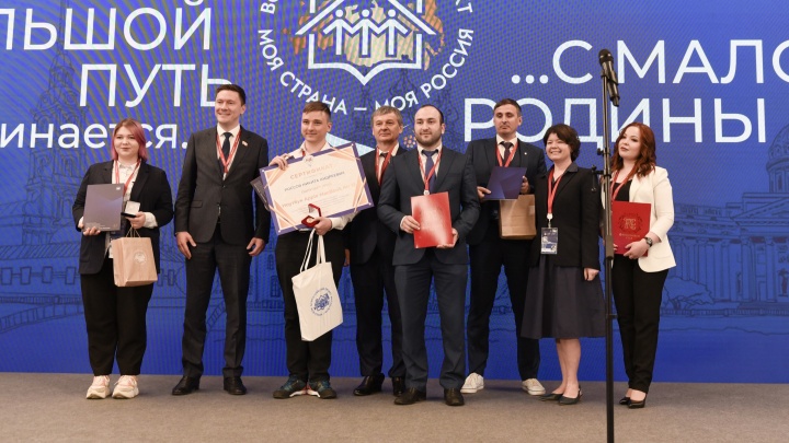 Команда из Уфы стала единственным призером на ПМЭФ: рассказываем, за что и как наградили создателей travel-проекта