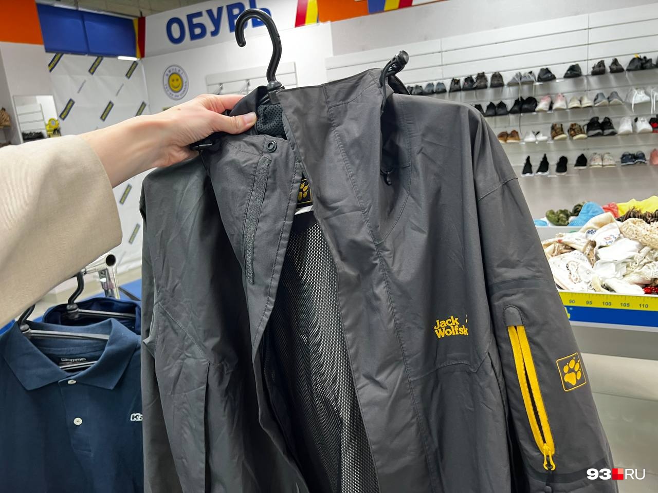 Куртка качественного немецкого спортивного бренда Jack Wolfskin стоит 3500 рублей, в оригинальном магазине такая обошлась бы тысяч в 15