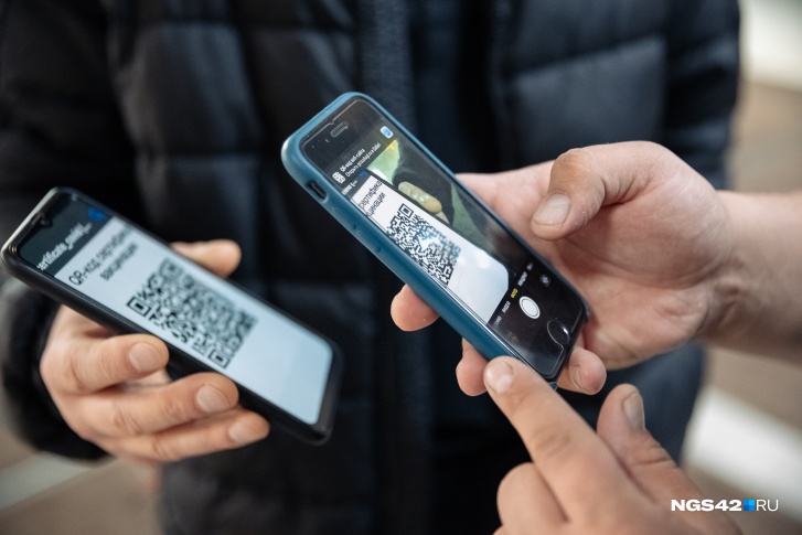С 15 ноября в регионе действует система с <nobr class="_">QR-кодами</nobr> С 15 ноября в регионе действует система с <nobr class="_">QR-кодами</nobr>
