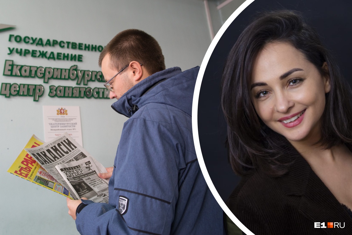 «Служба занятости всем в помощь». HR из Екатеринбурга — про изменение рынка труда из-за конфликта на Украине