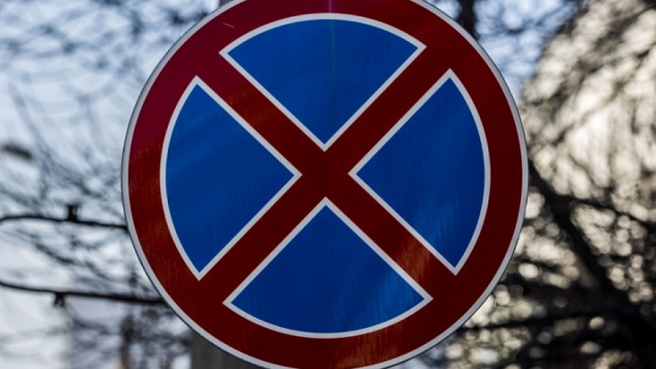 В Краснодаре на улице Мира запретят стоянку машин