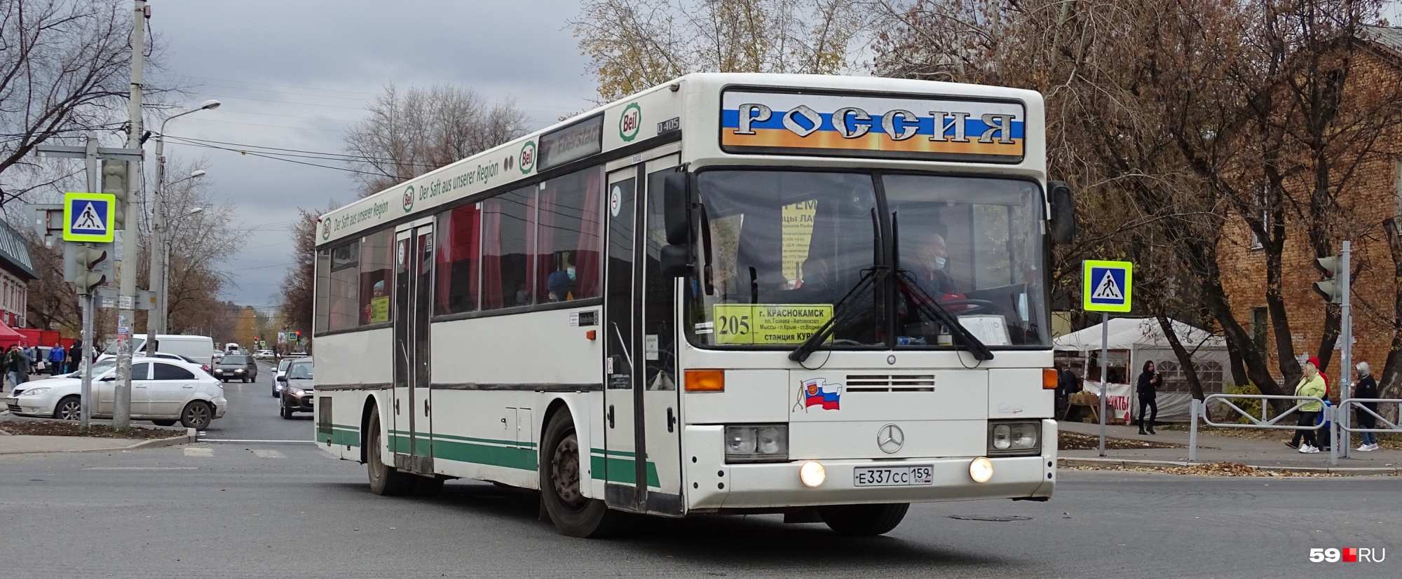 На маршруте <nobr class="_">№ 205</nobr> предусмотрено четыре графика, один из которых был у ИП Андриевской На маршруте <nobr class="_">№ 205</nobr> предусмотрено четыре графика, один из которых был у ИП Андриевской