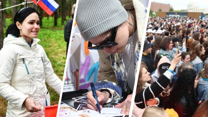 Сладкая вата, автографы и яркие ленты: показываем, как Екатеринбург отметил День России