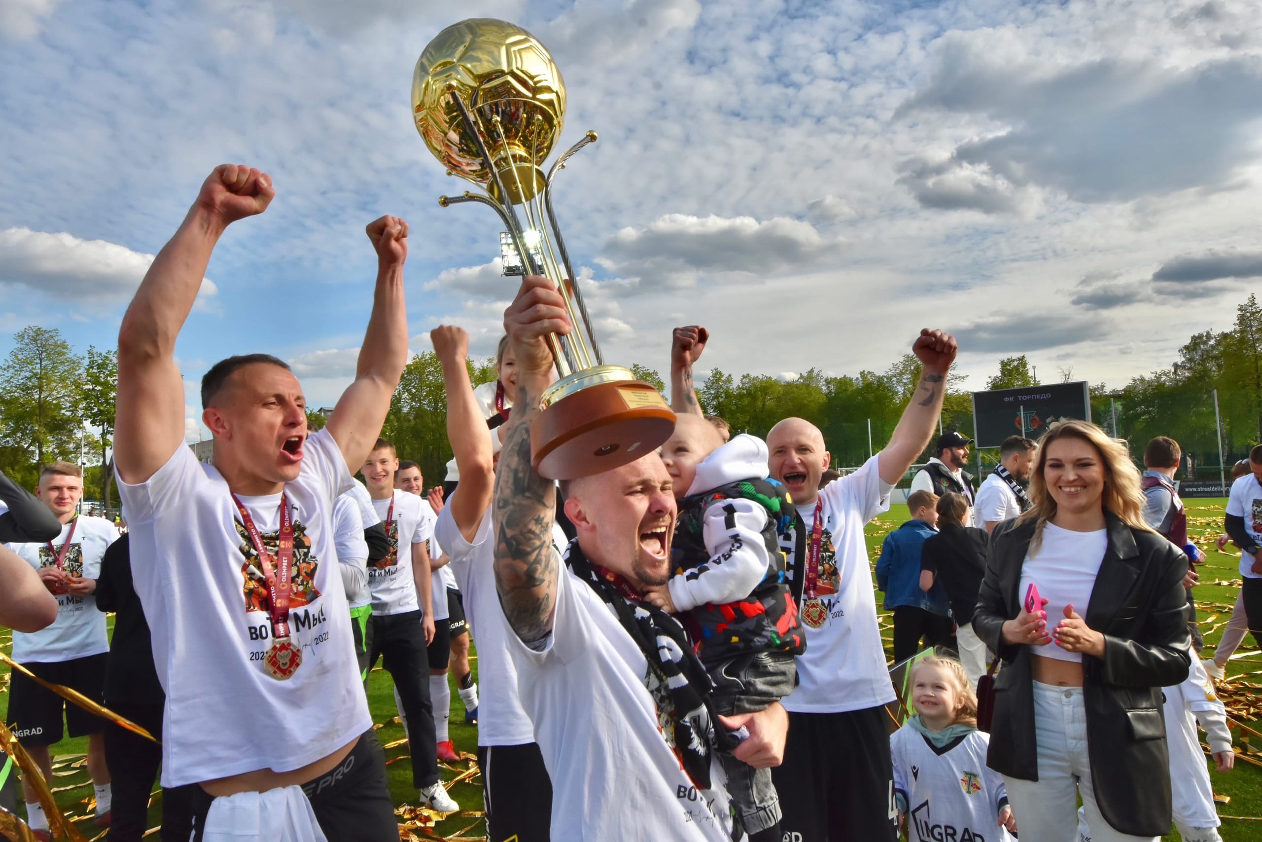 Торпедовцы празднуют победу в чемпионате ФНЛ после субботнего матча с «Кубанью»