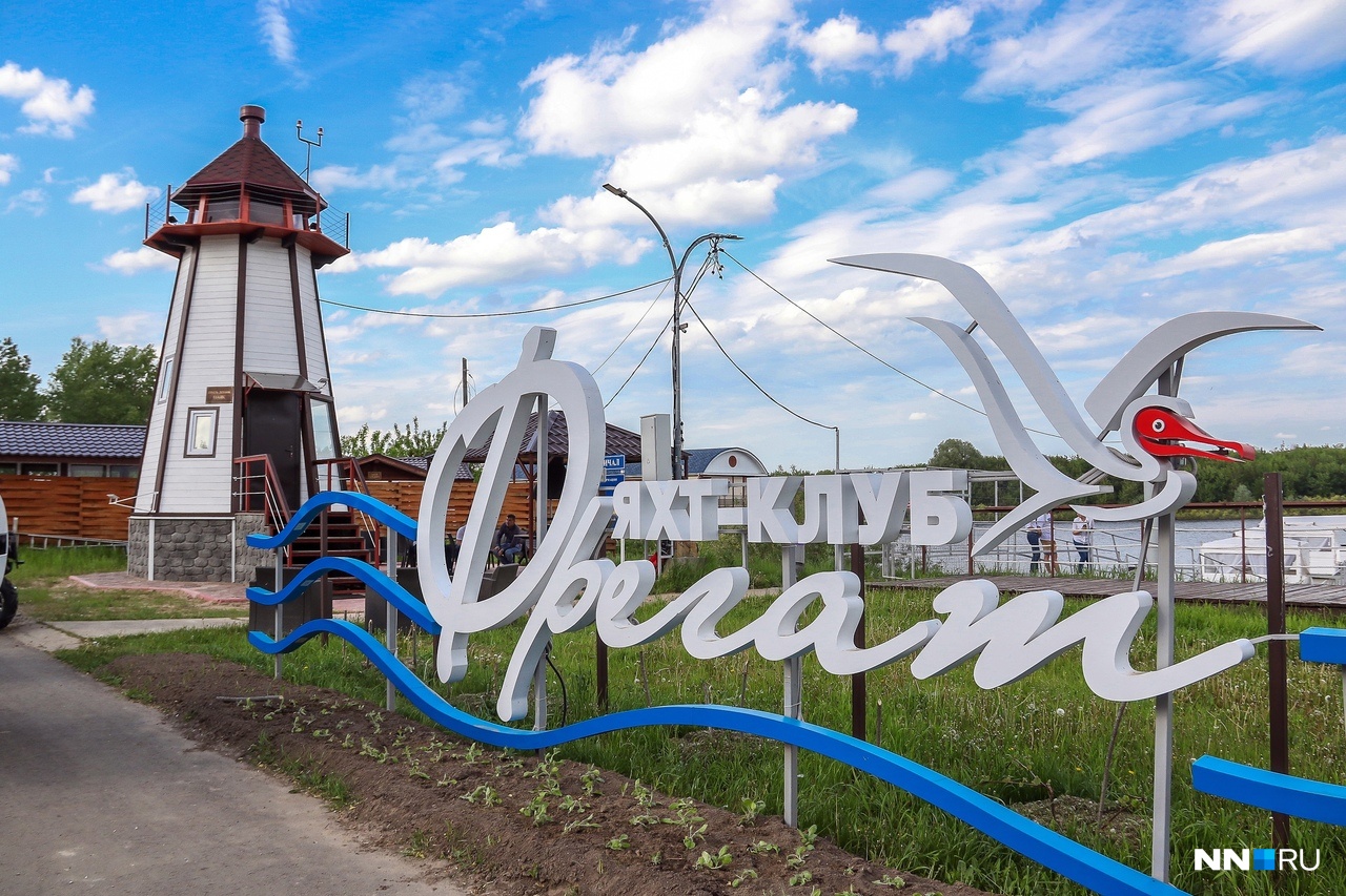Яхты, Волга, паруса: летний сезон — 2022 открылся в нижегородском яхт-клубе «Фрегат»