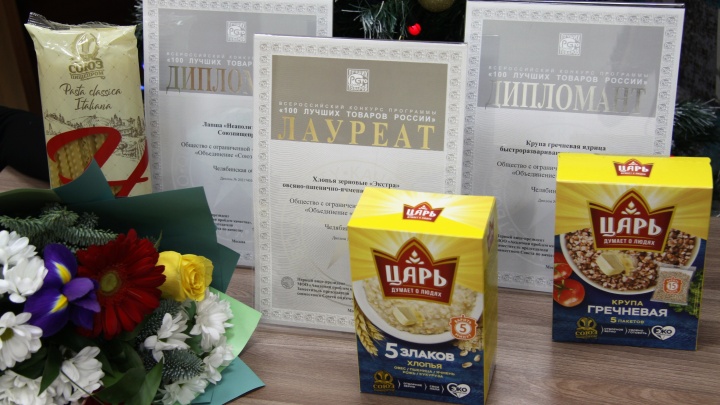 Третий век кормят страну: три продукта «Союзпищепрома» победили в конкурсе «100 лучших товаров России»