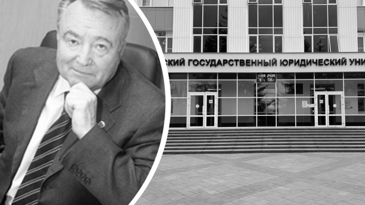 В Екатеринбурге скончался бывший ректор Уральского юридического университета Виктор Перевалов