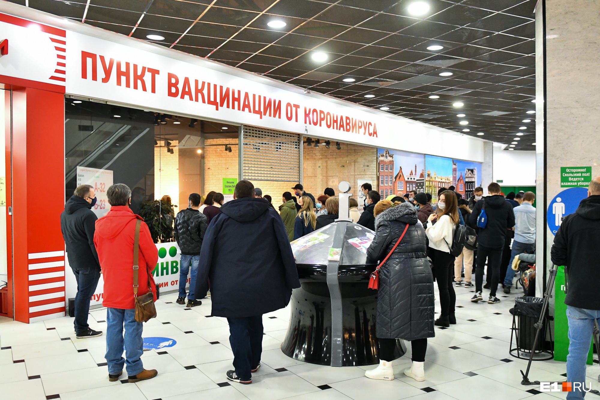 В ТЦ Екатеринбурга закрылись пункты вакцинации от коронавируса