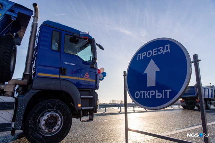 Глобальная реконструкция дороги стала первой в рамках реализации национального проекта «Безопасные качественные дороги» на территории Новосибирской области