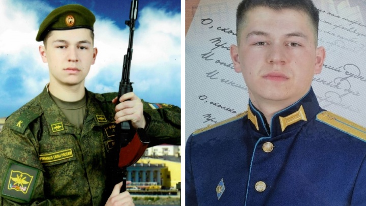«Надеялись до последнего». На Украине погиб лейтенант из воинской части Каменска-Уральского
