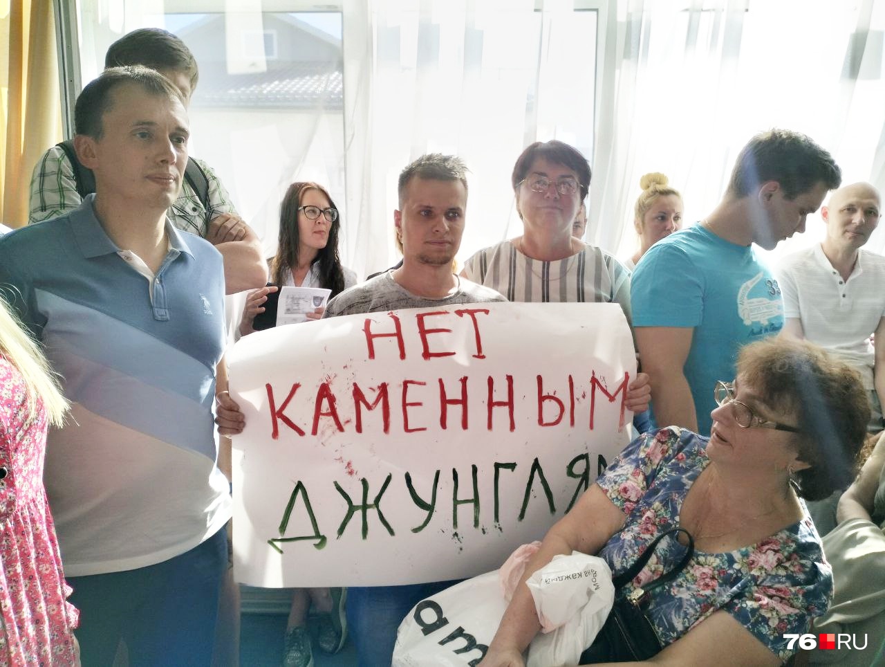 Люди недовольны также тем, как мэрия предоставляет информацию — зачитывая не все предлагаемые изменения (их более 40) Люди недовольны также тем, как мэрия предоставляет информацию — зачитывая не все предлагаемые изменения (их более 40)