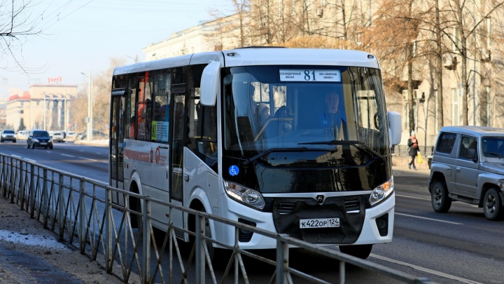 Проезд в автобусах Красноярска подорожает до 32 рублей с февраля