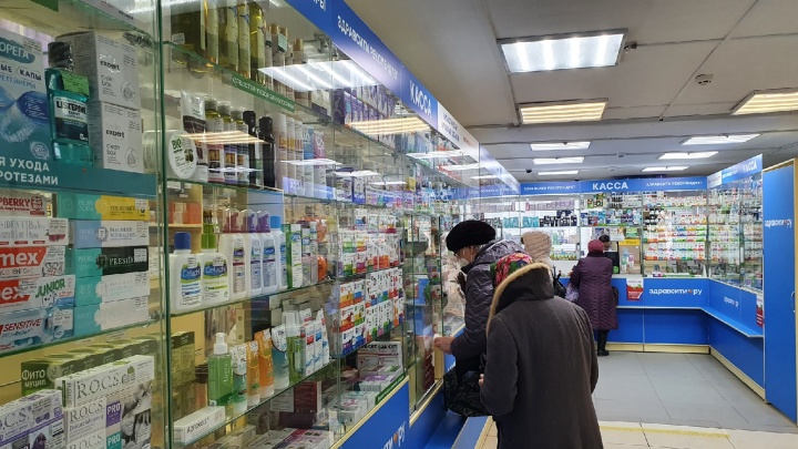 «Существенные трудности»: в Ярославской области подорожали и исчезли некоторые лекарства