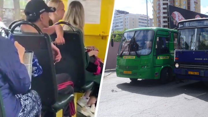 «Угрожала кондуктору ножом»: екатеринбурженка устроила скандал в автобусе, отказываясь платить за проезд
