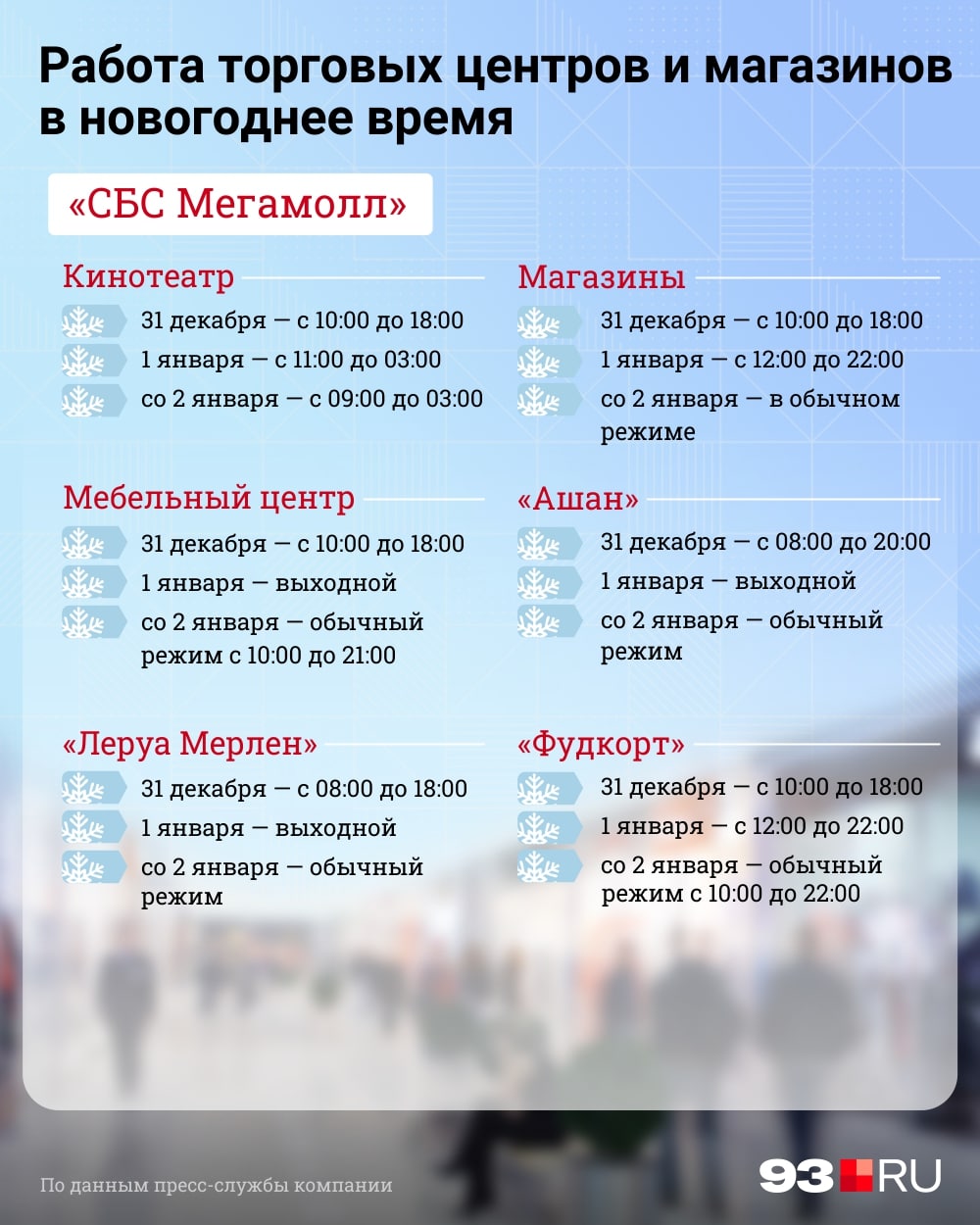 В ТРК разнообразное расписание В ТРК разнообразное расписание