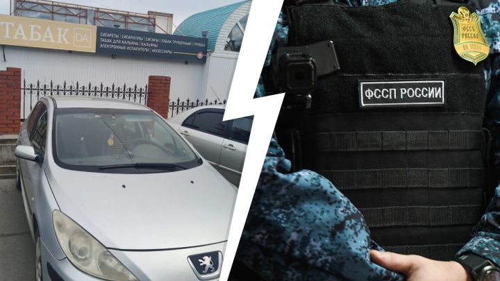 «Я боюсь ездить на своей машине». У жителя Екатеринбурга арестовали авто из-за долгов предыдущего владельца