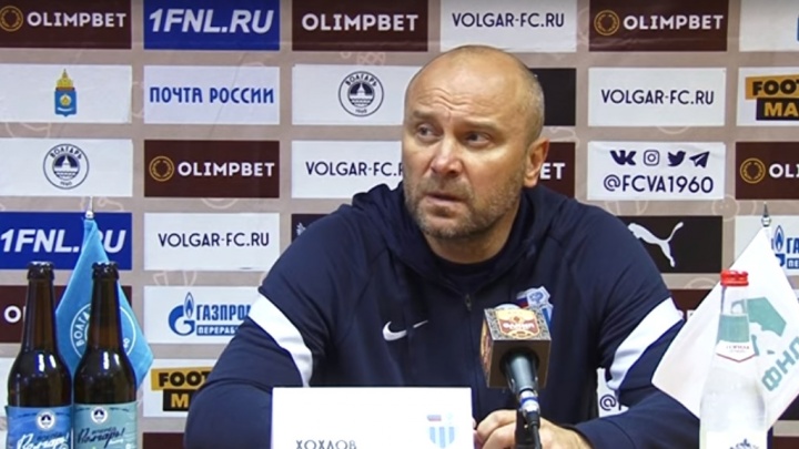«После таких игр никакой похвалы»: тренер волгоградского «Ротора» извинился перед болельщиками