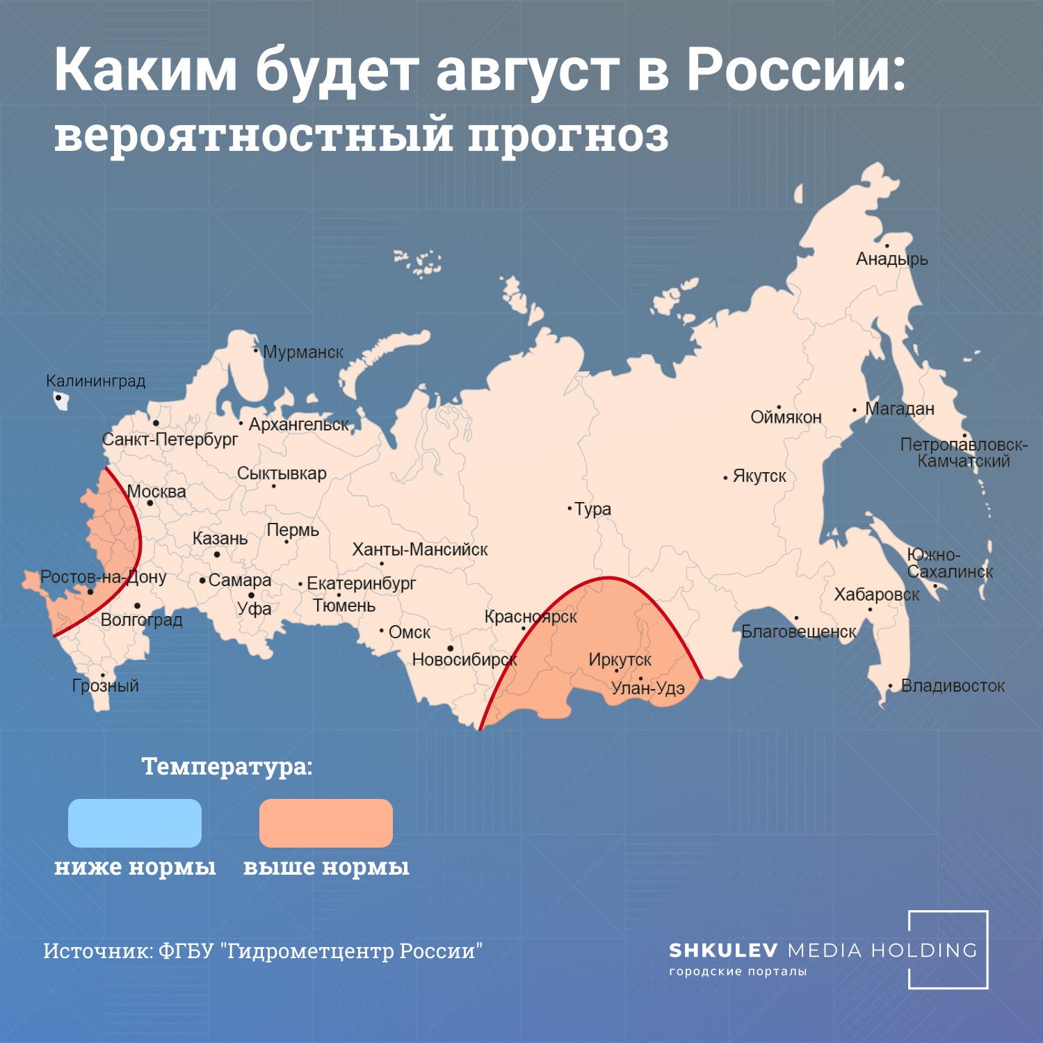 В августе температура в большинстве регионов России будет около нормы