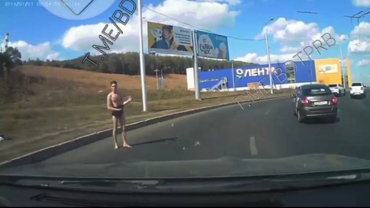 Осеннее обострение: по улицам Уфы бегает голый мужчина. Видео