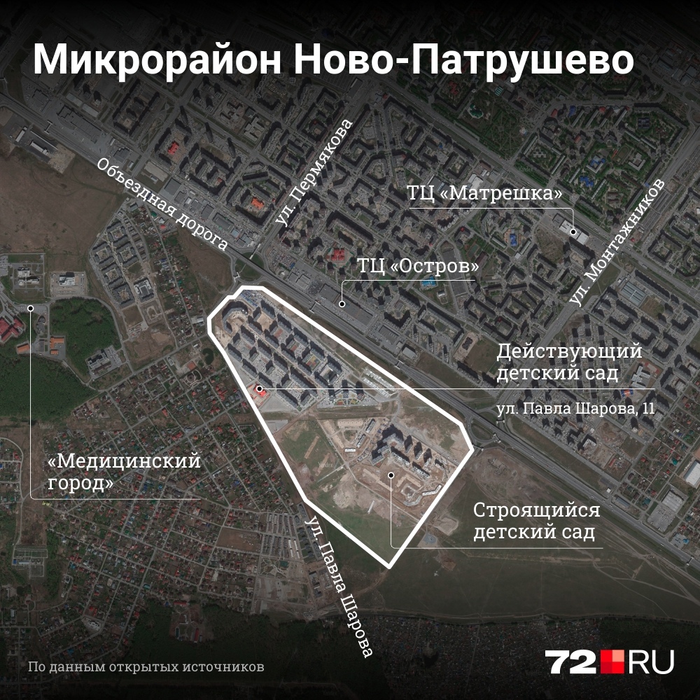 Смотрим на микрорайон на карте. Он соседствует с коттеджным поселком и кластером «Медицинский город» Смотрим на микрорайон на карте. Он соседствует с коттеджным поселком и кластером «Медицинский город»