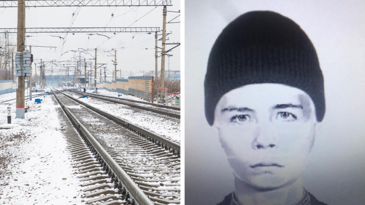 В Новосибирске ищут эксгибициониста, пристававшего к двум девочкам у железнодорожных путей