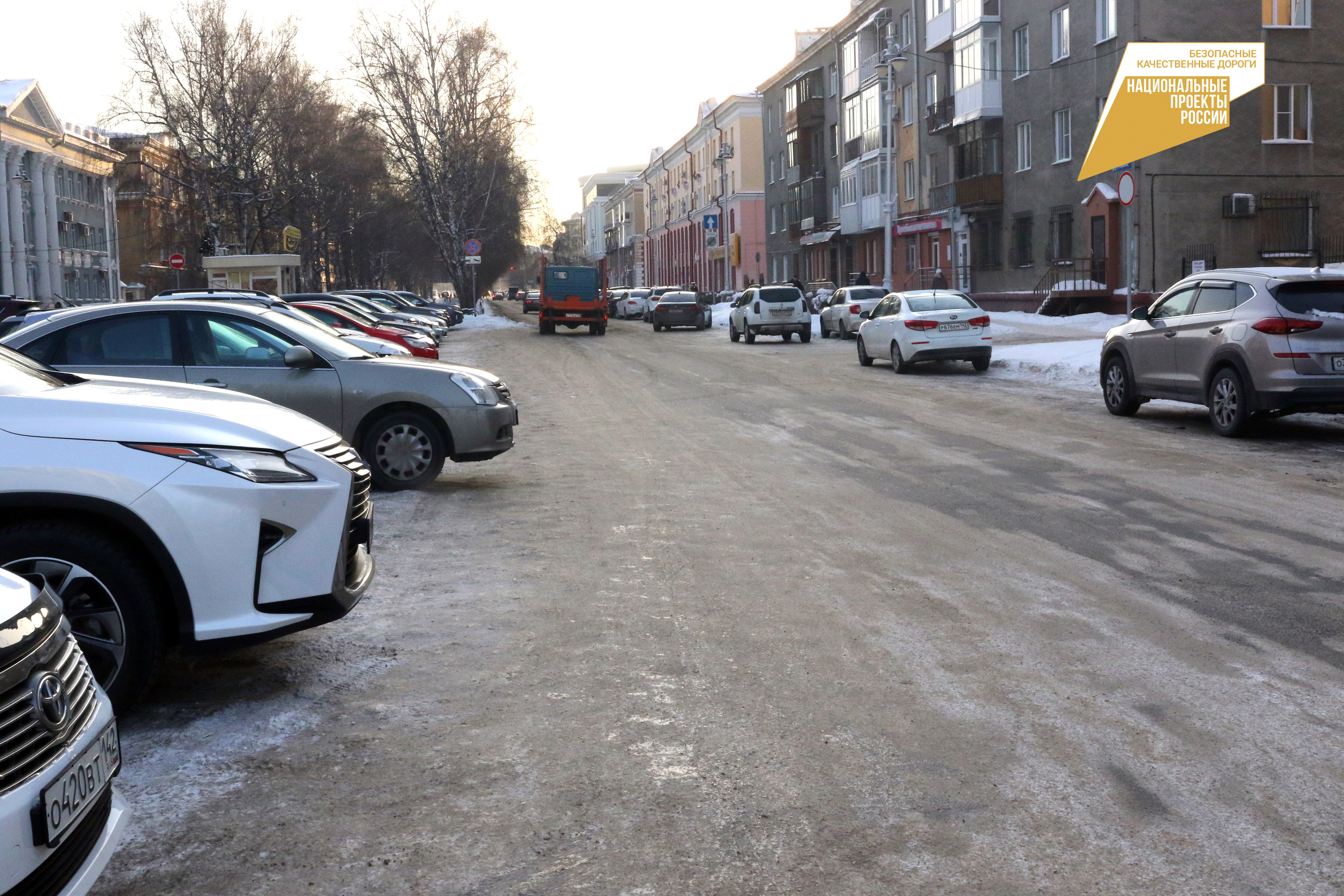 Участок дороги у парка давно вызывает вопросы у кемеровчан Участок дороги у парка давно вызывает вопросы у кемеровчан