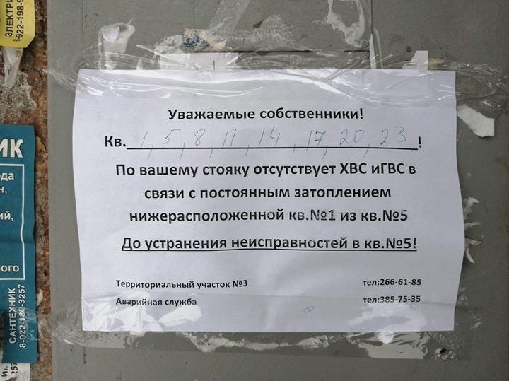 Такое объявление висит на двери Такое объявление висит на двери